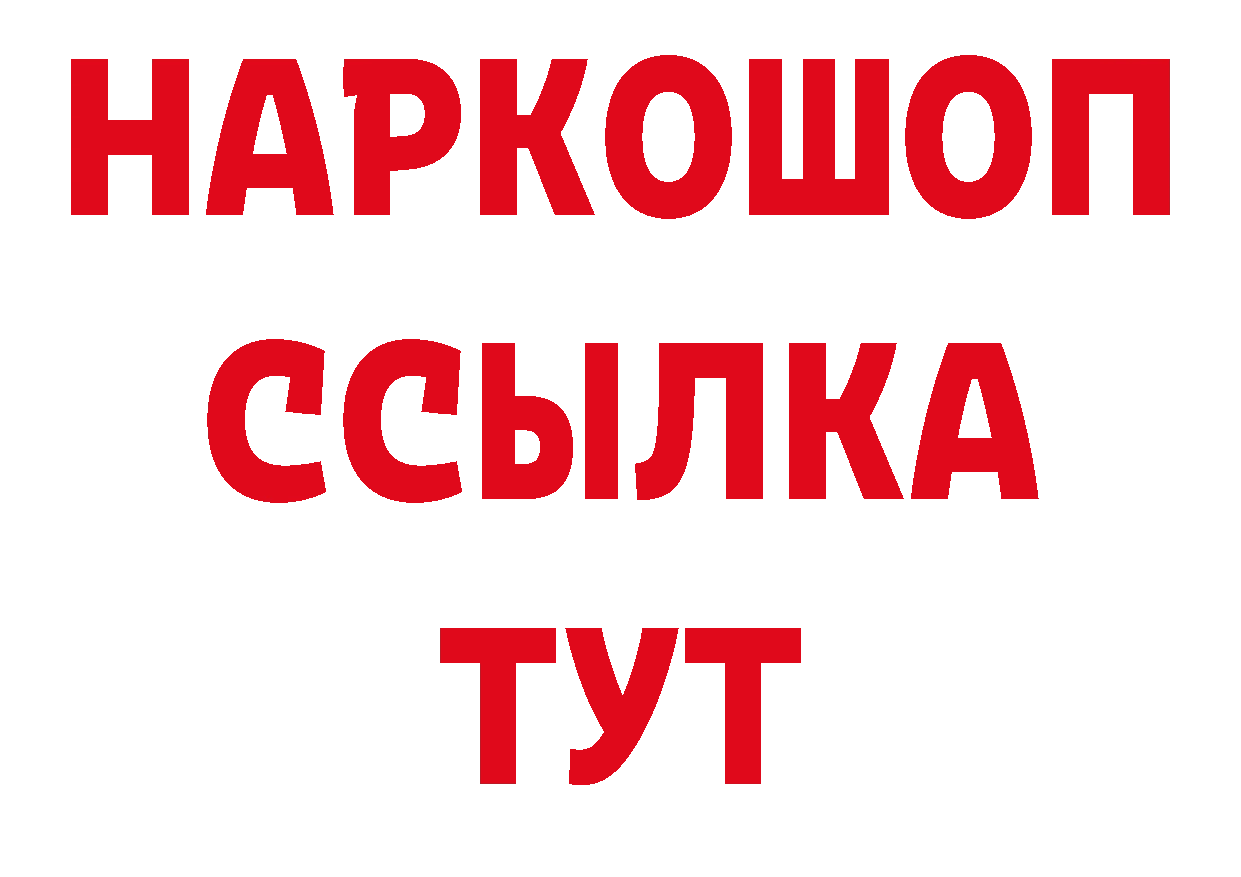 Как найти закладки? сайты даркнета клад Нефтекумск