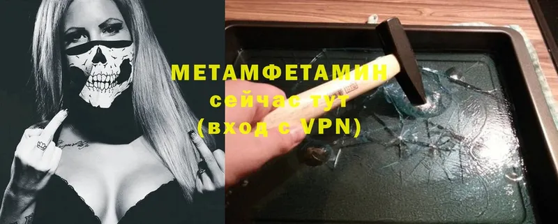 нарко площадка Telegram  Нефтекумск  Первитин Methamphetamine 